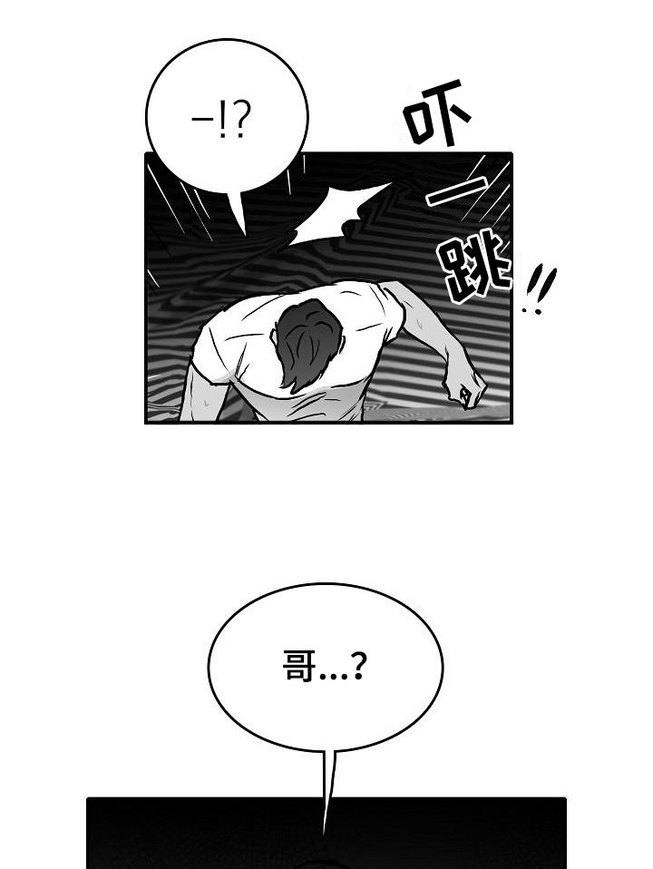 第32话20