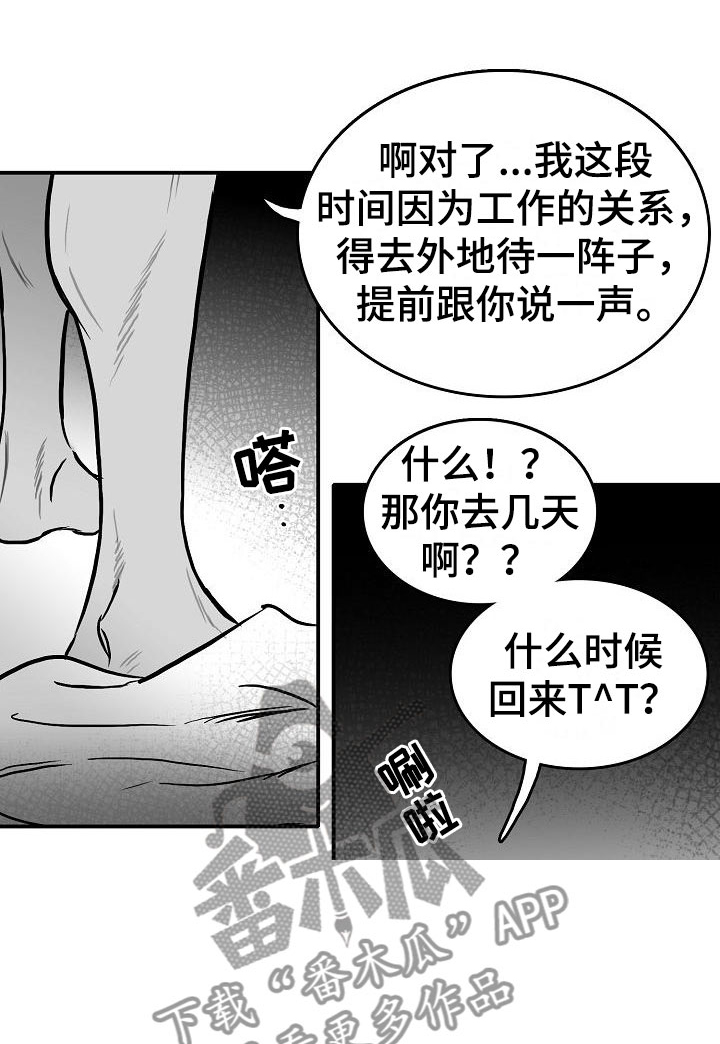 第32话3