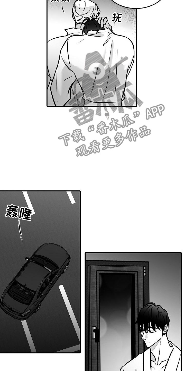 第32话6