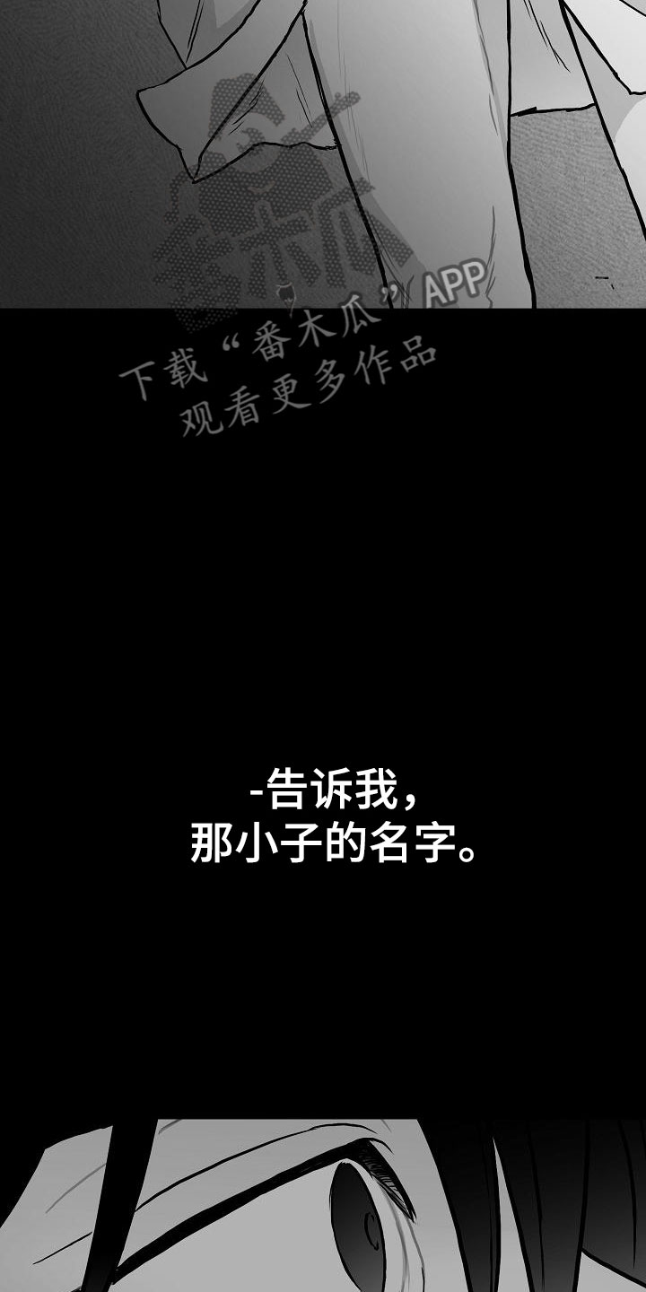 第32话9