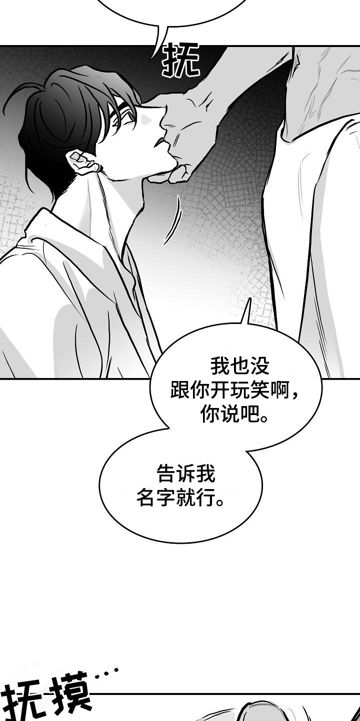 第31话15