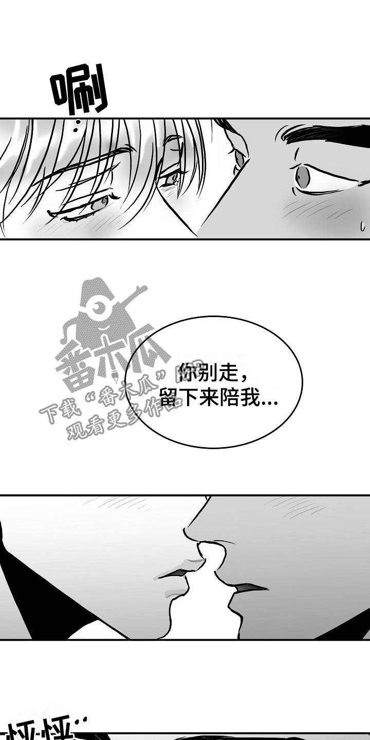 第31话5