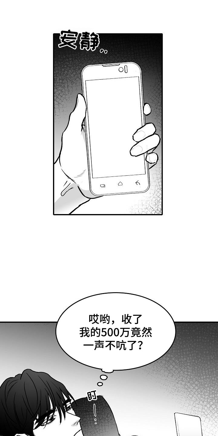 第30话1