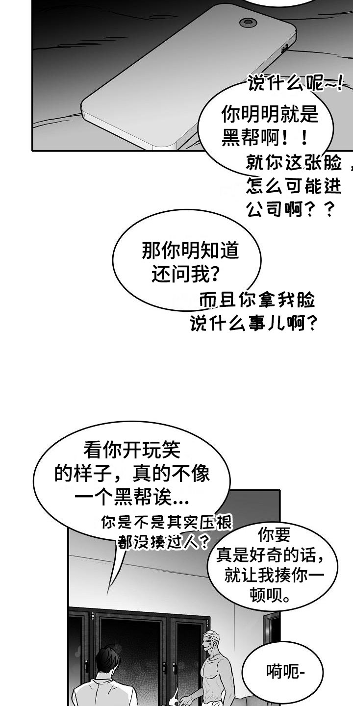 第30话10