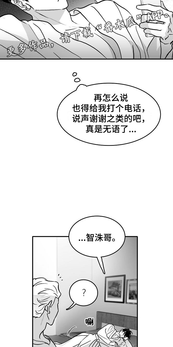 第30话2