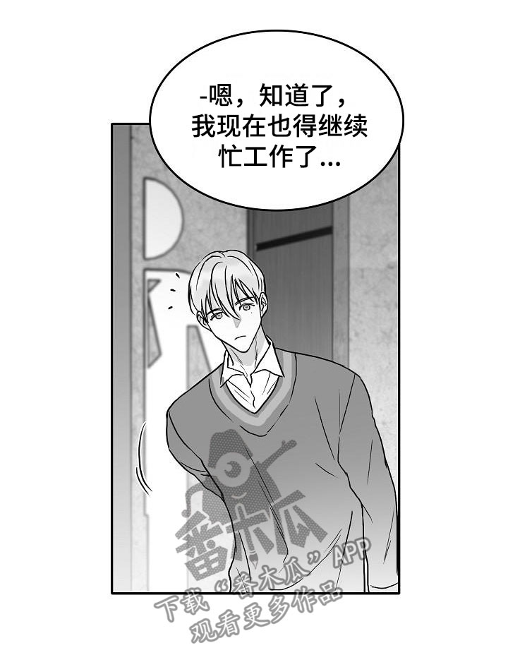 第29话15
