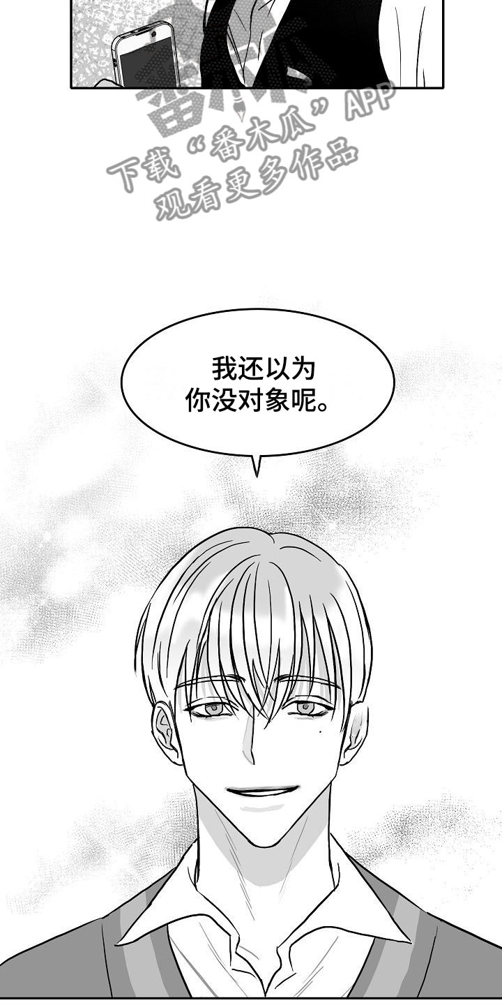 第29话18