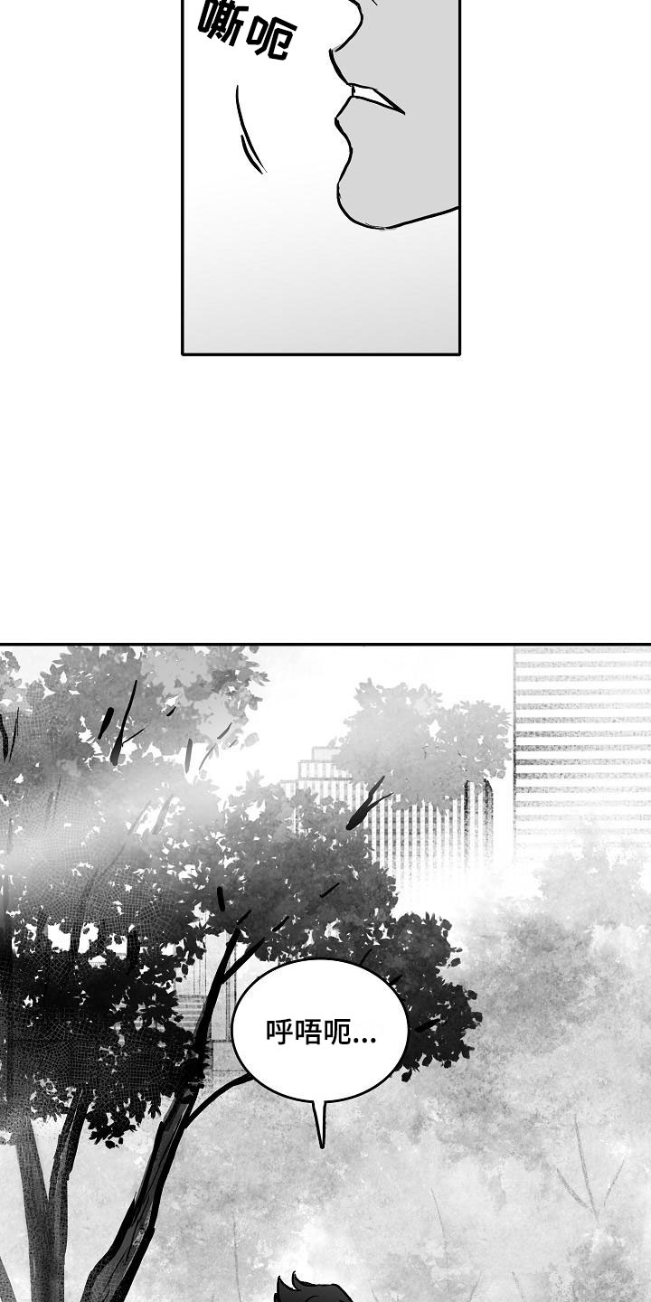第29话2