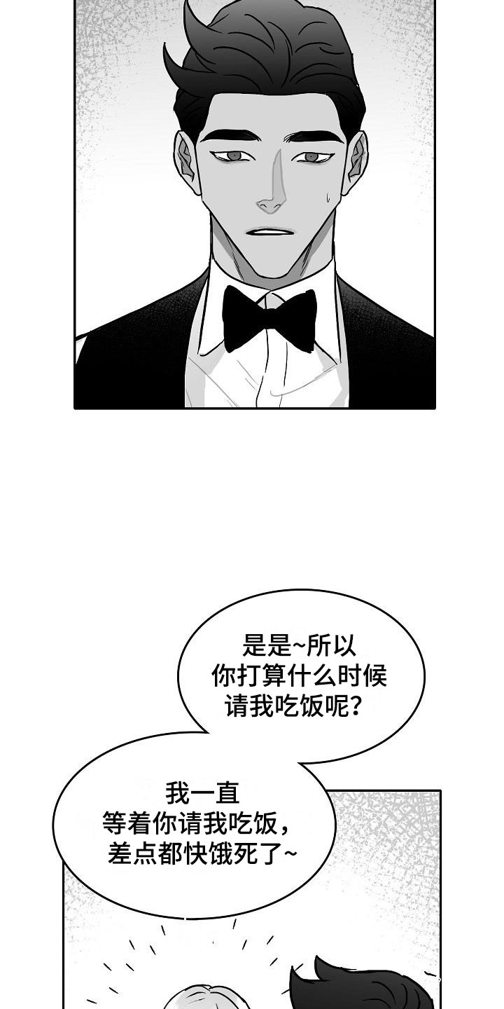 第29话21