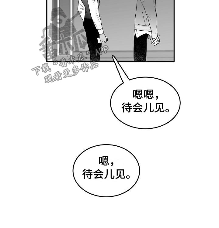 第29话23
