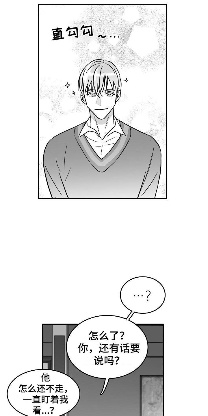 第29话24