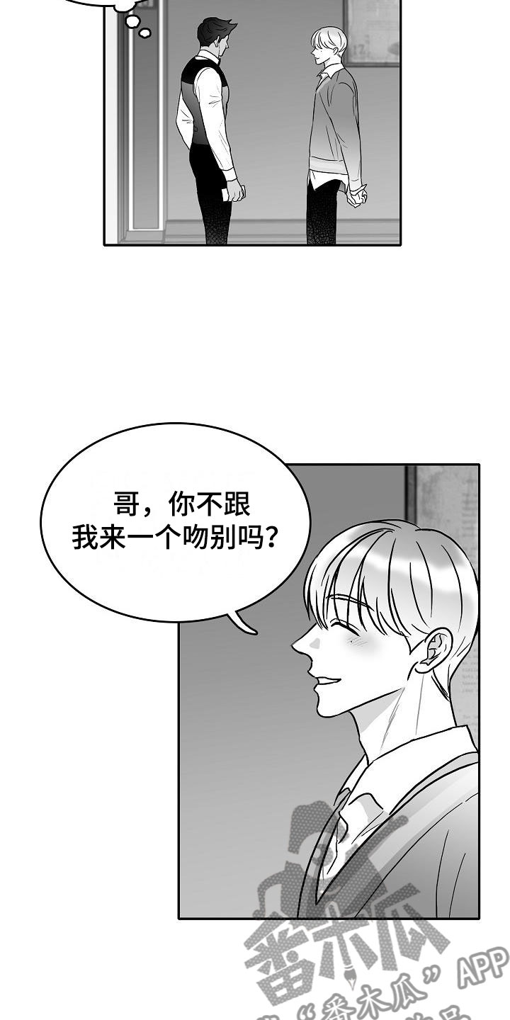 第29话25