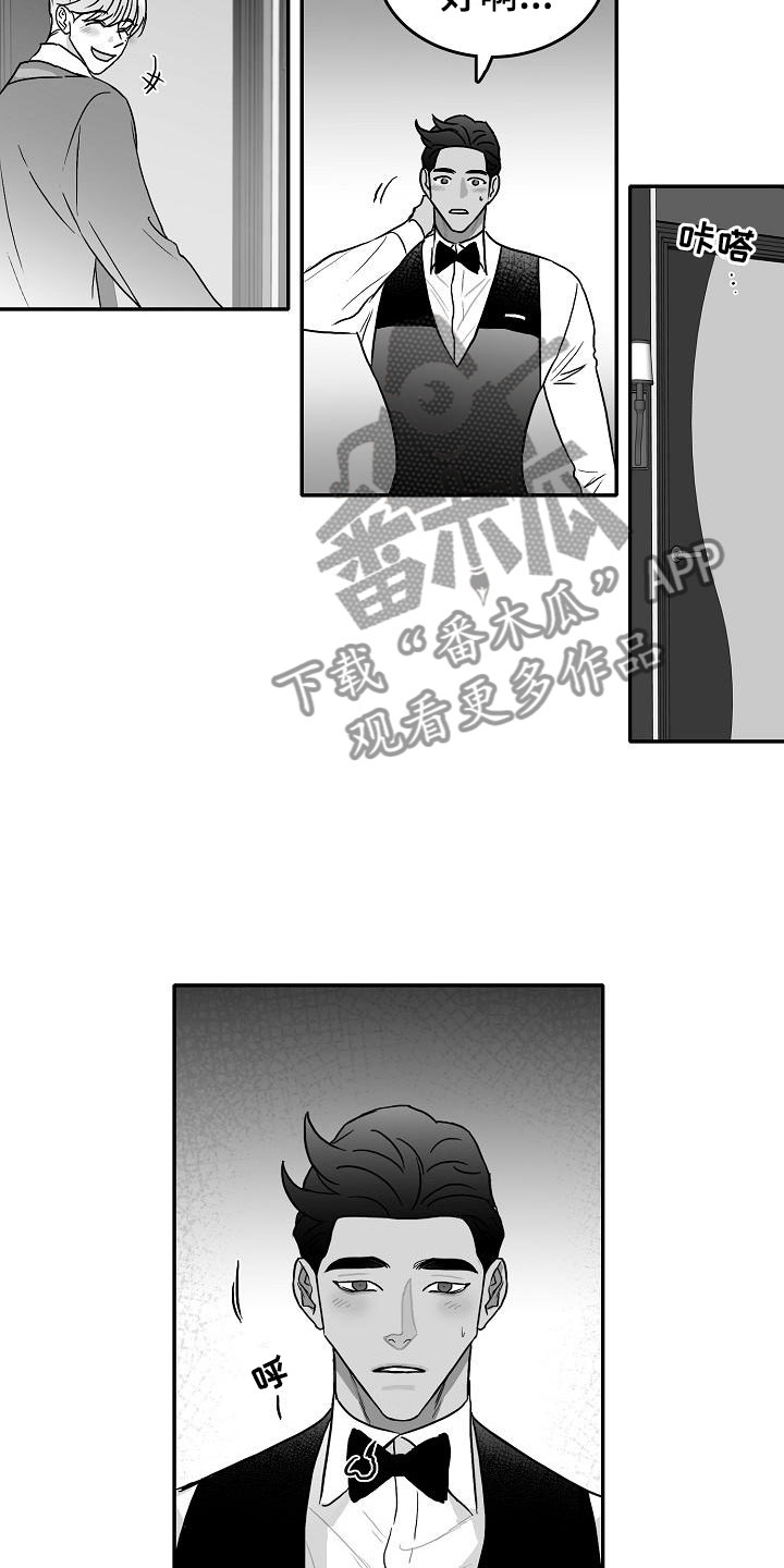 第29话27