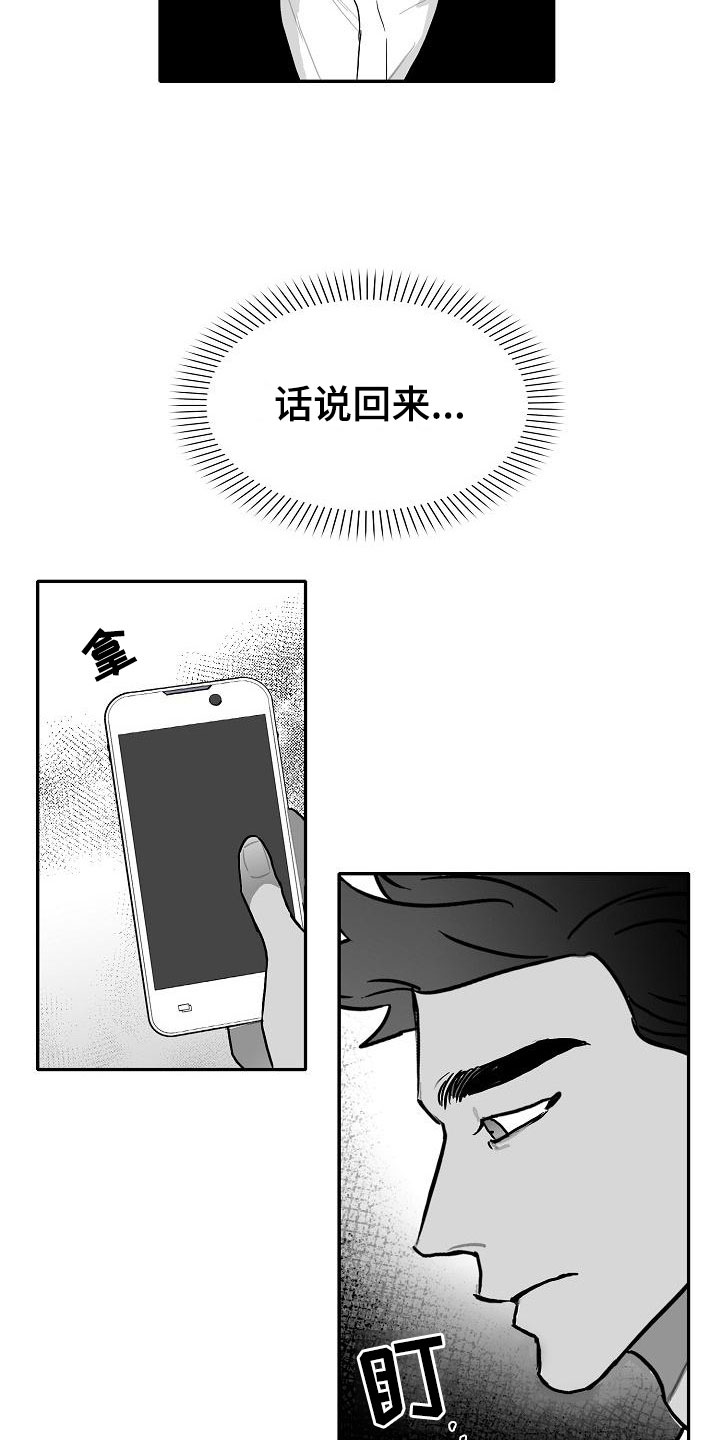第29话28