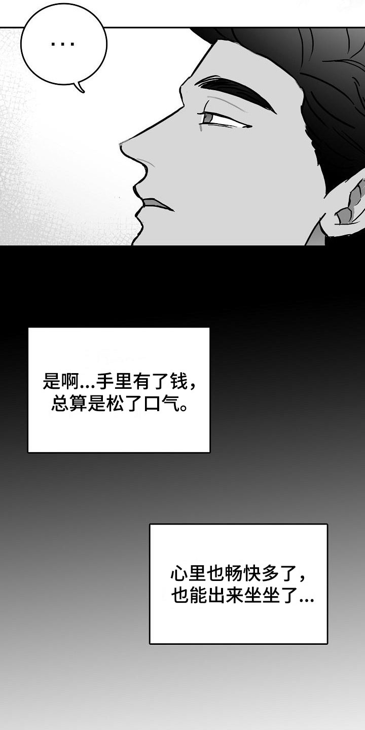 第29话5