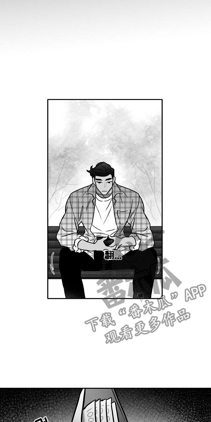 第29话6