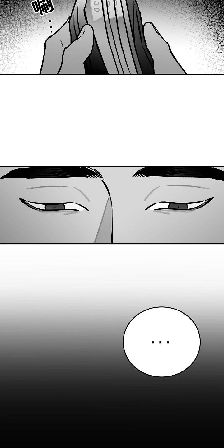 第29话7