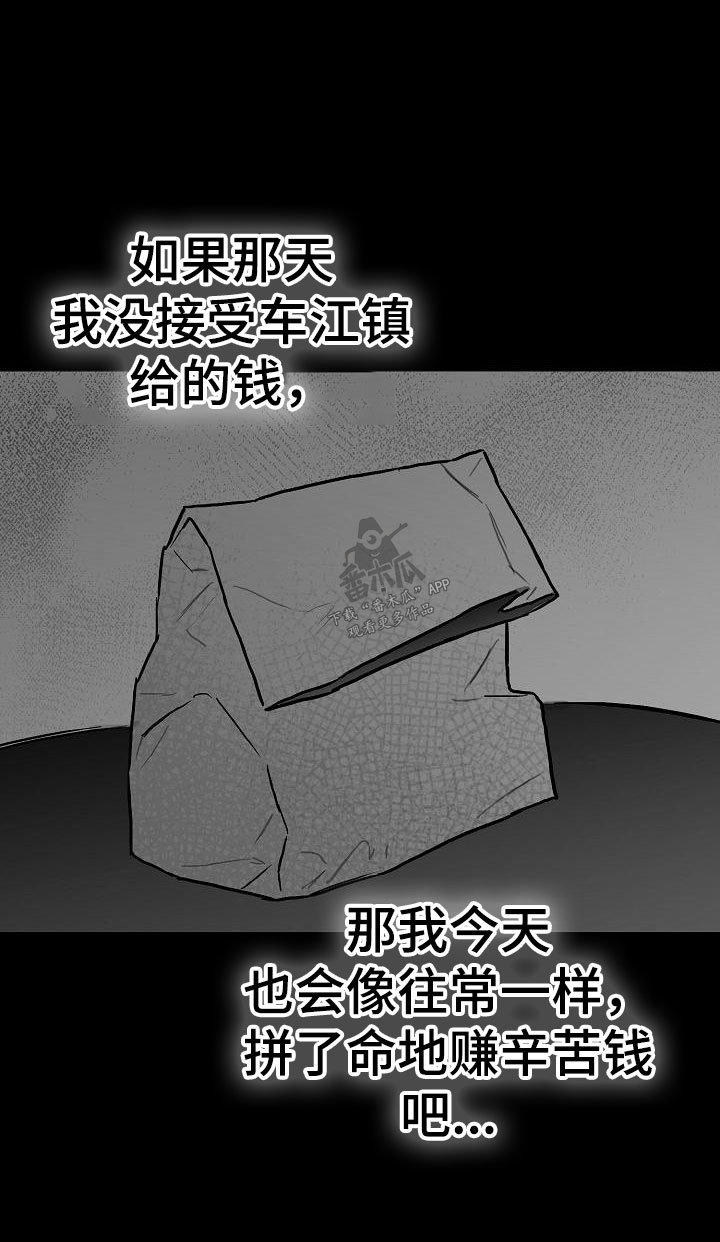第29话8
