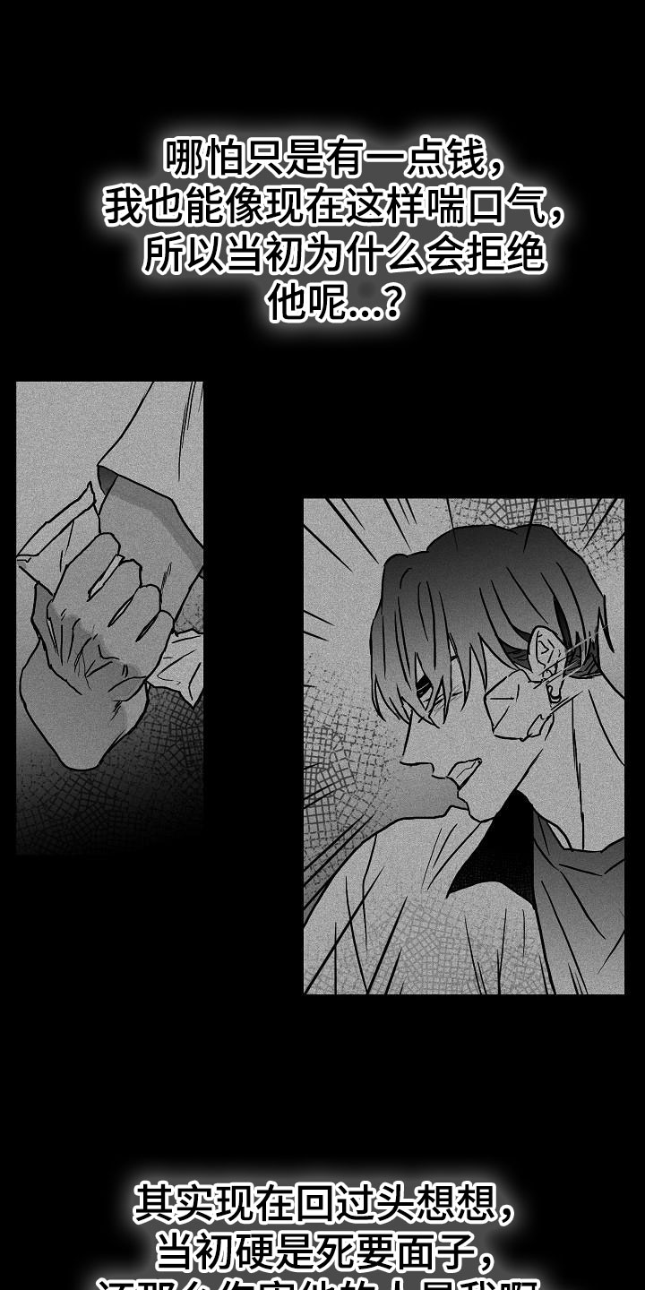 第29话9