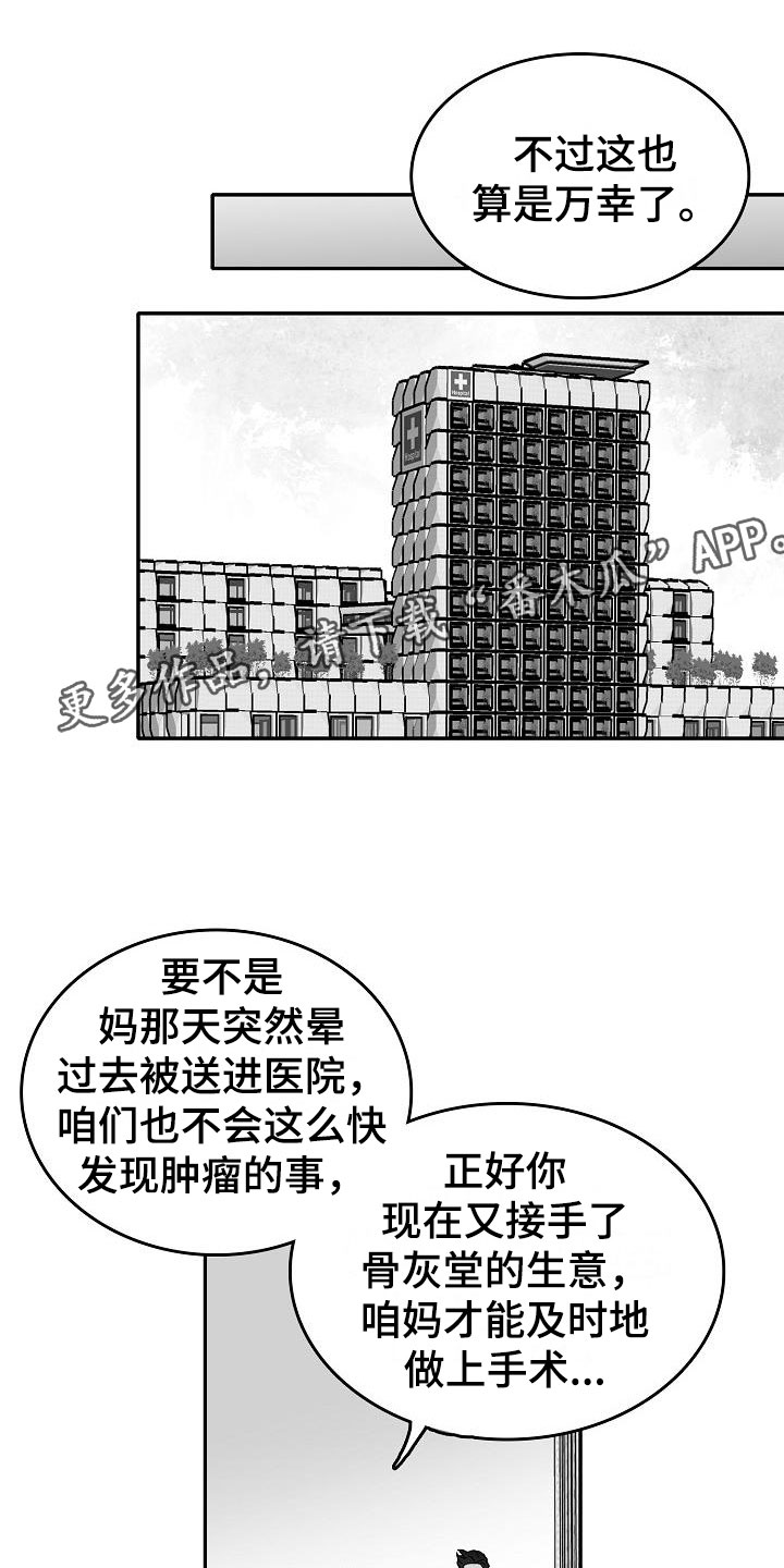 第28话0