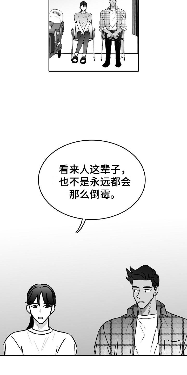 第28话1