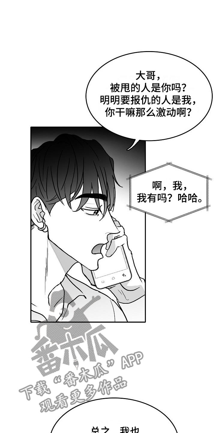 第28话10