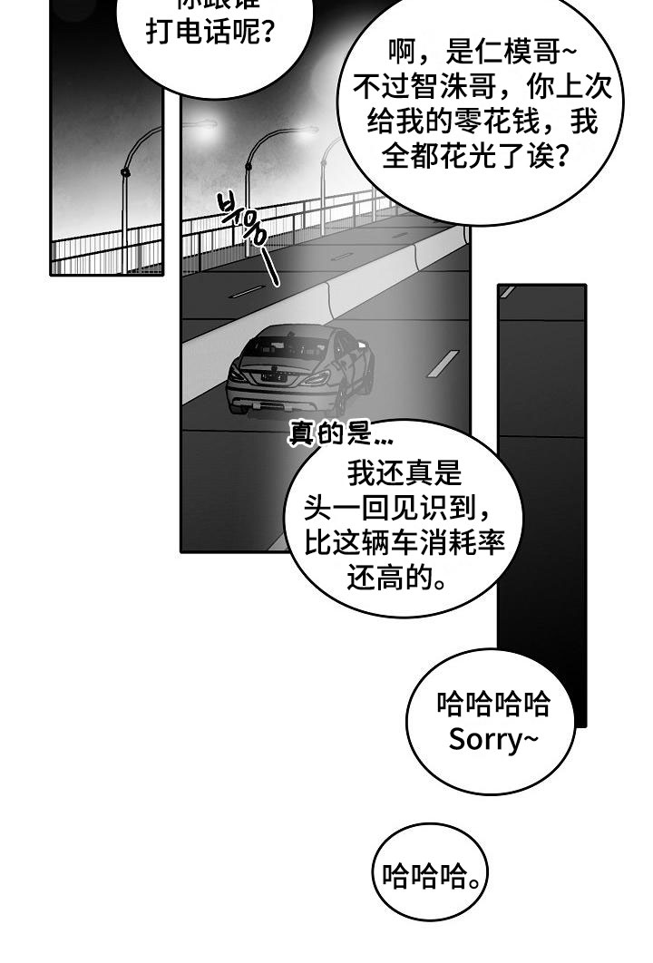 第28话14