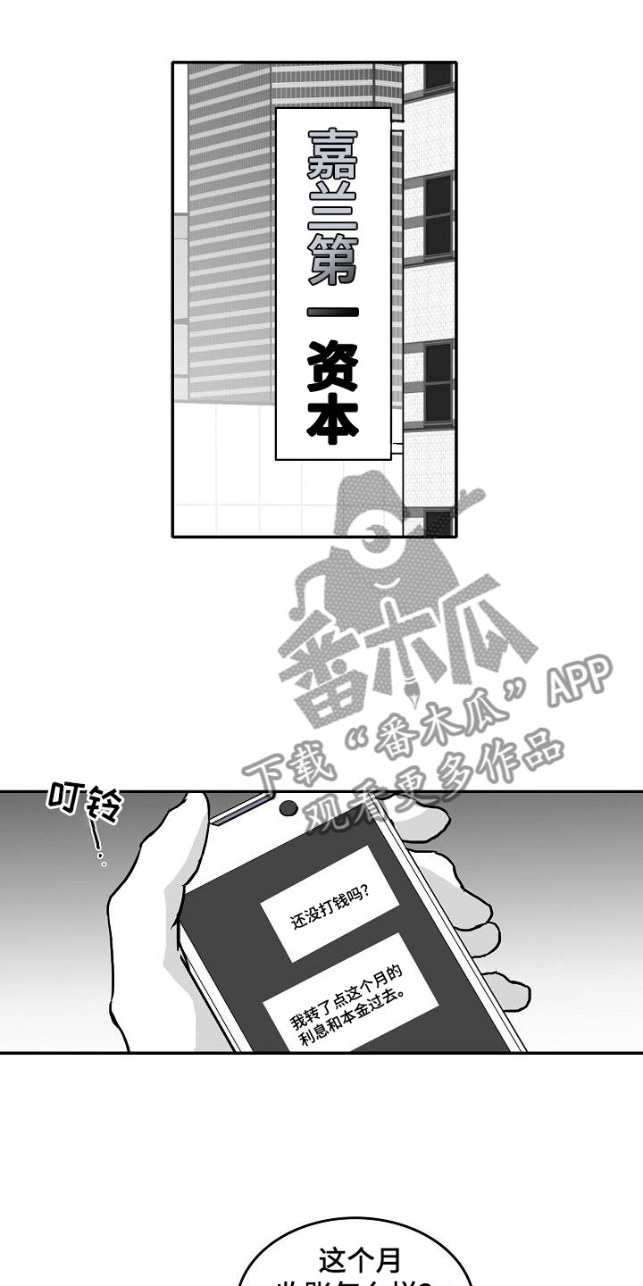 第28话15