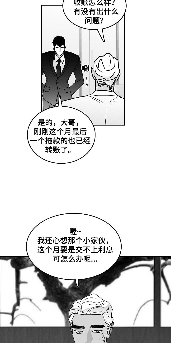 第28话16