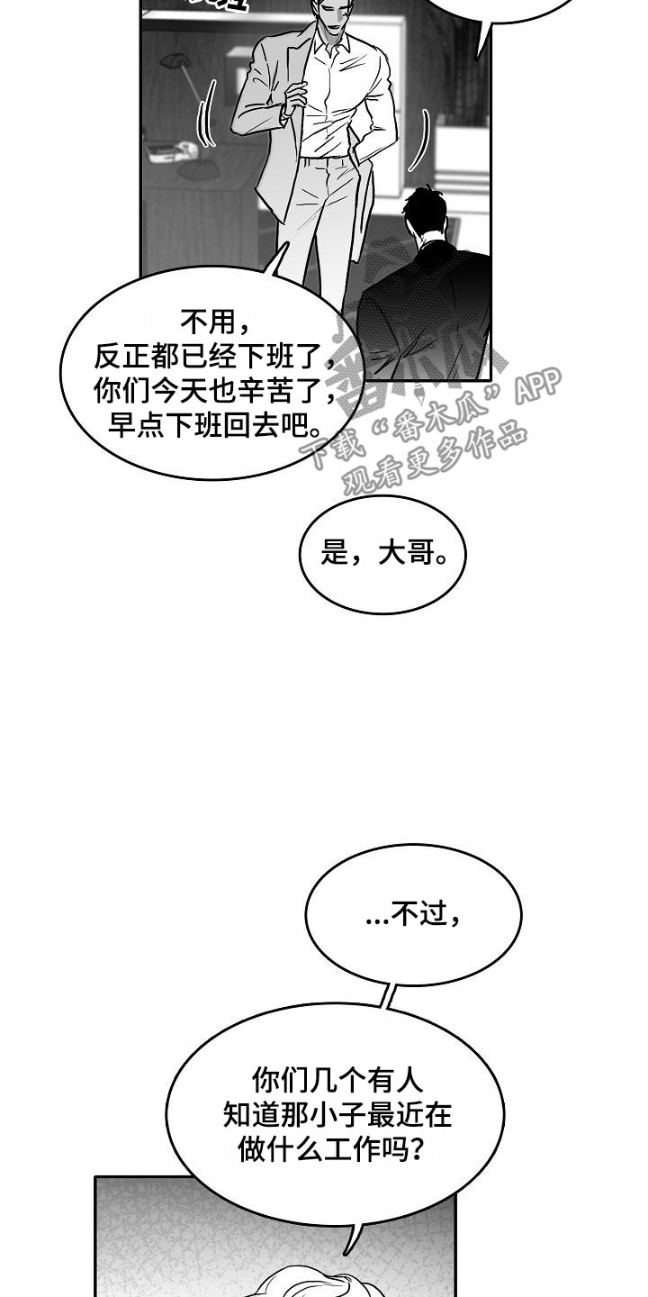 第28话18