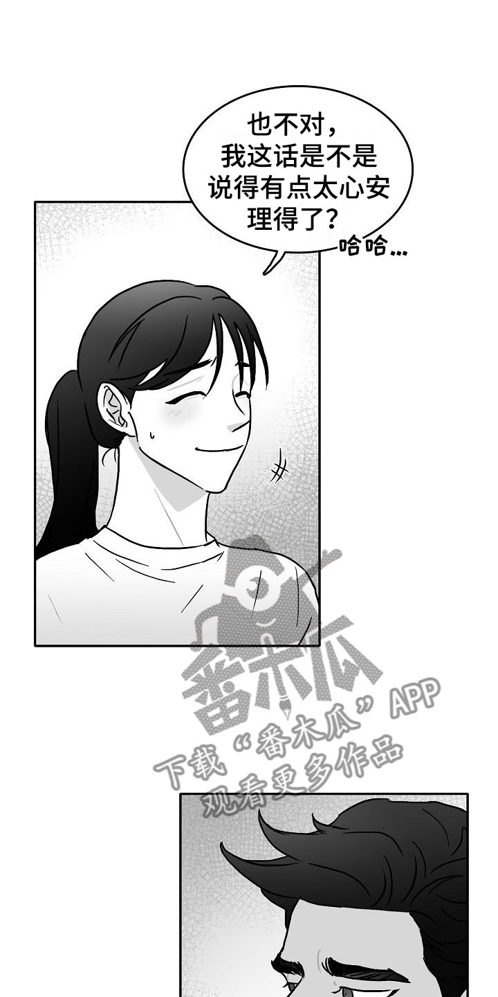 第28话2