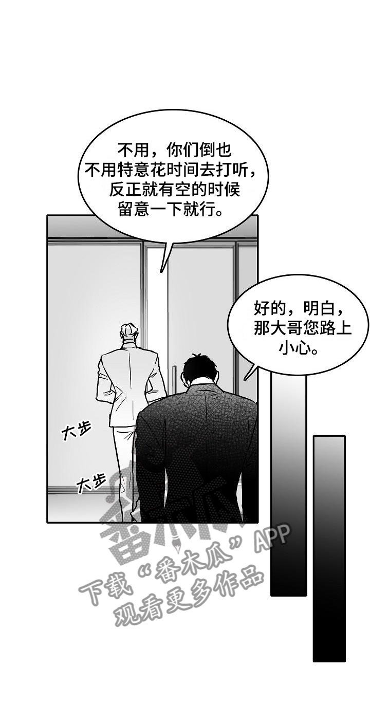第28话20