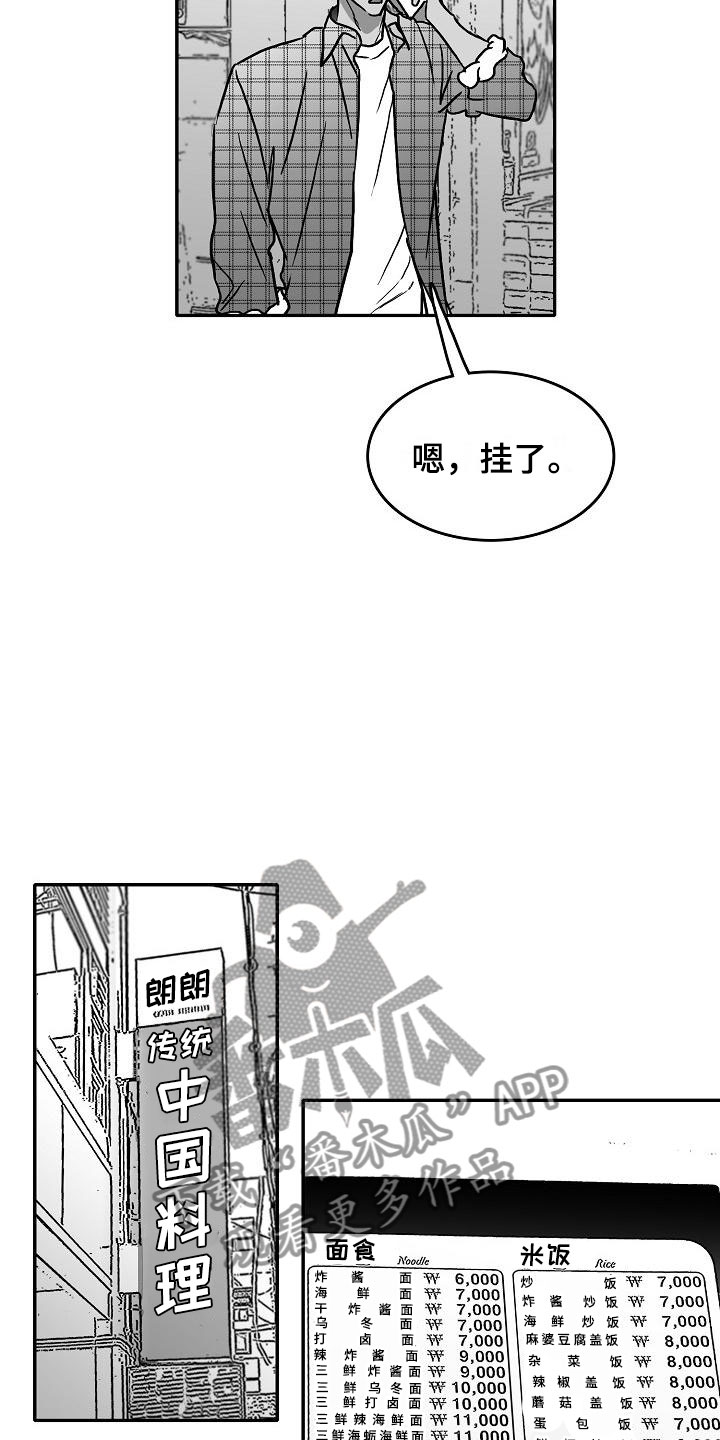 第28话22
