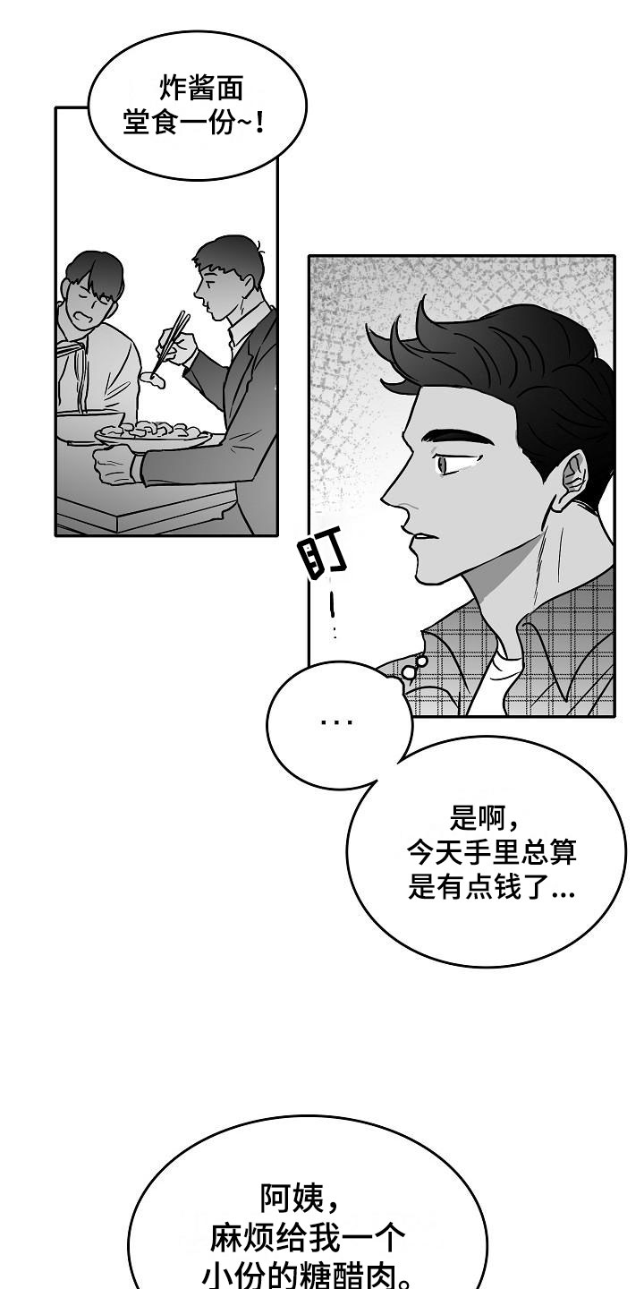 第28话24