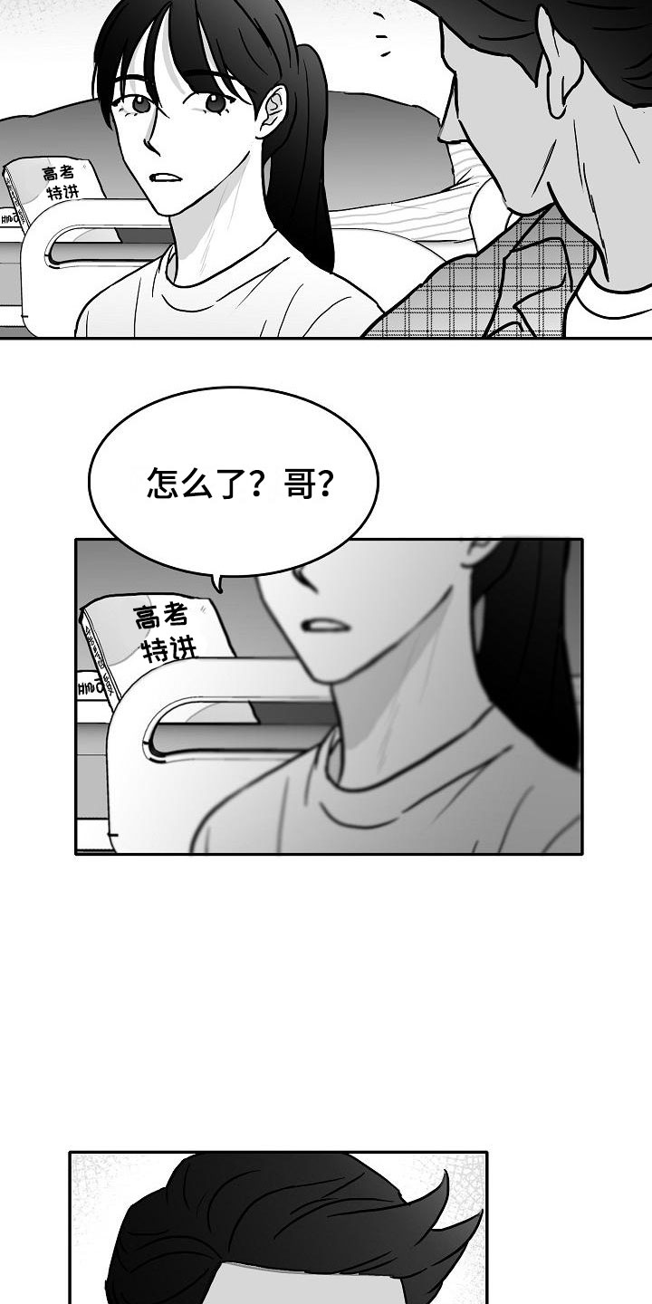 第28话4