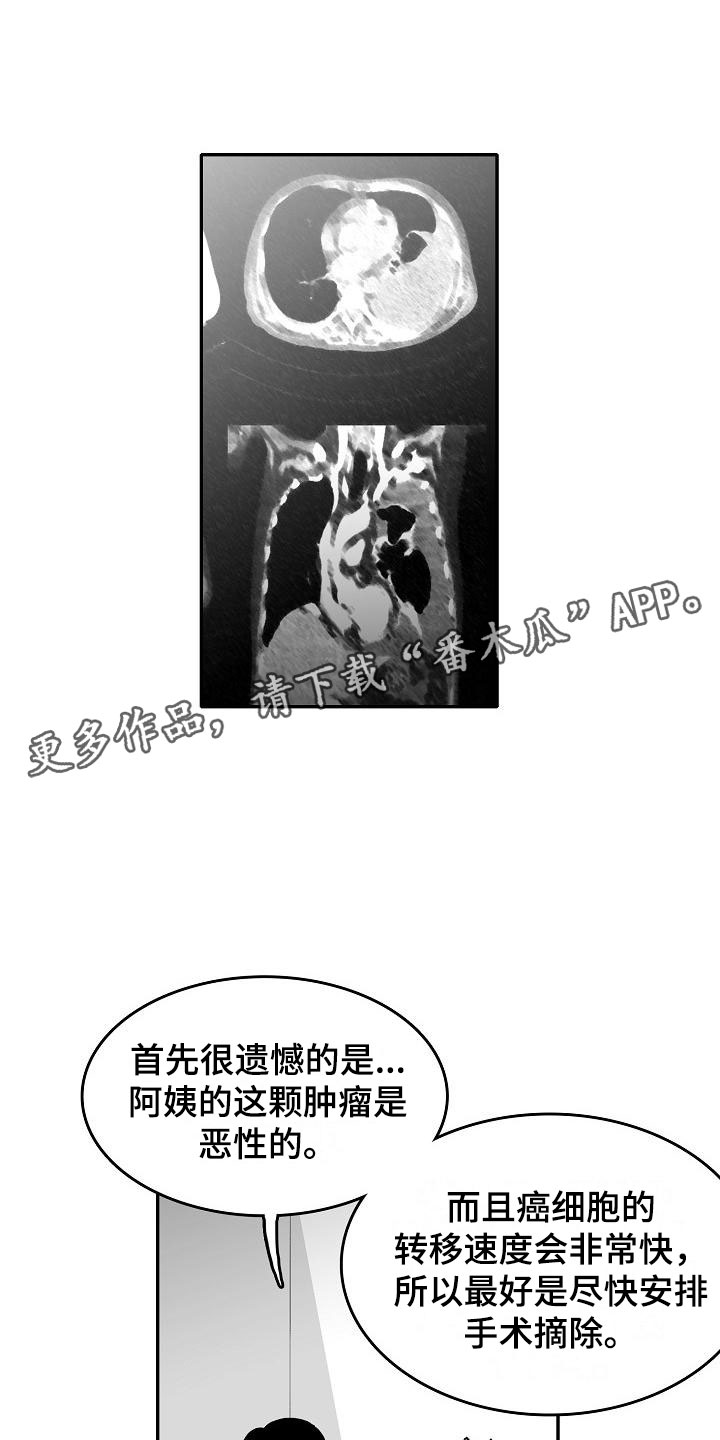 第27话0