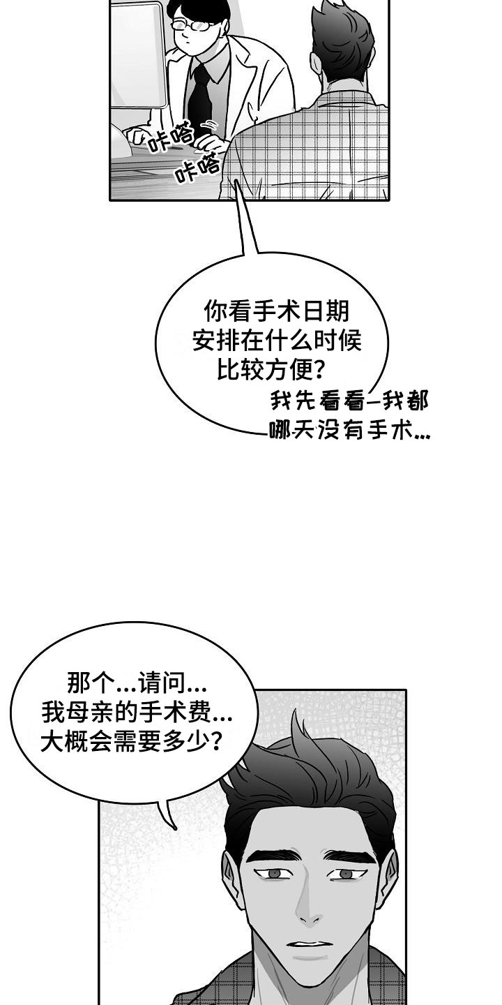 第27话1