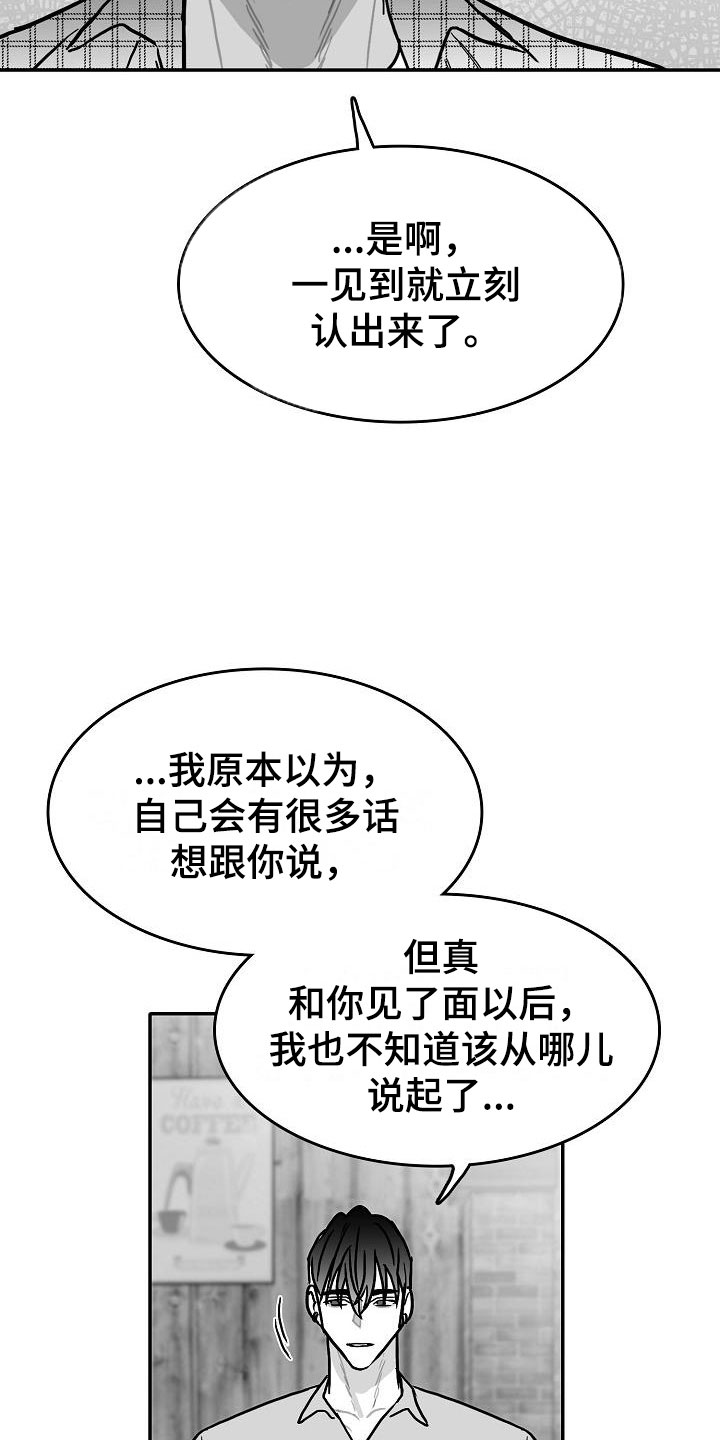 第27话10
