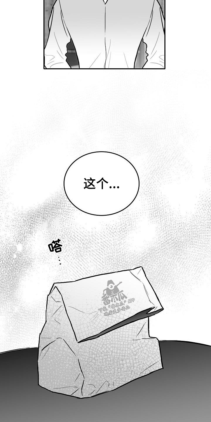 第27话11