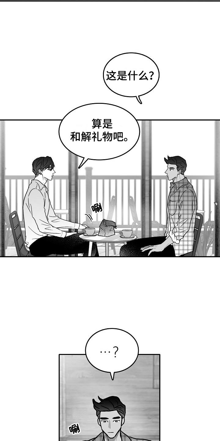 第27话12