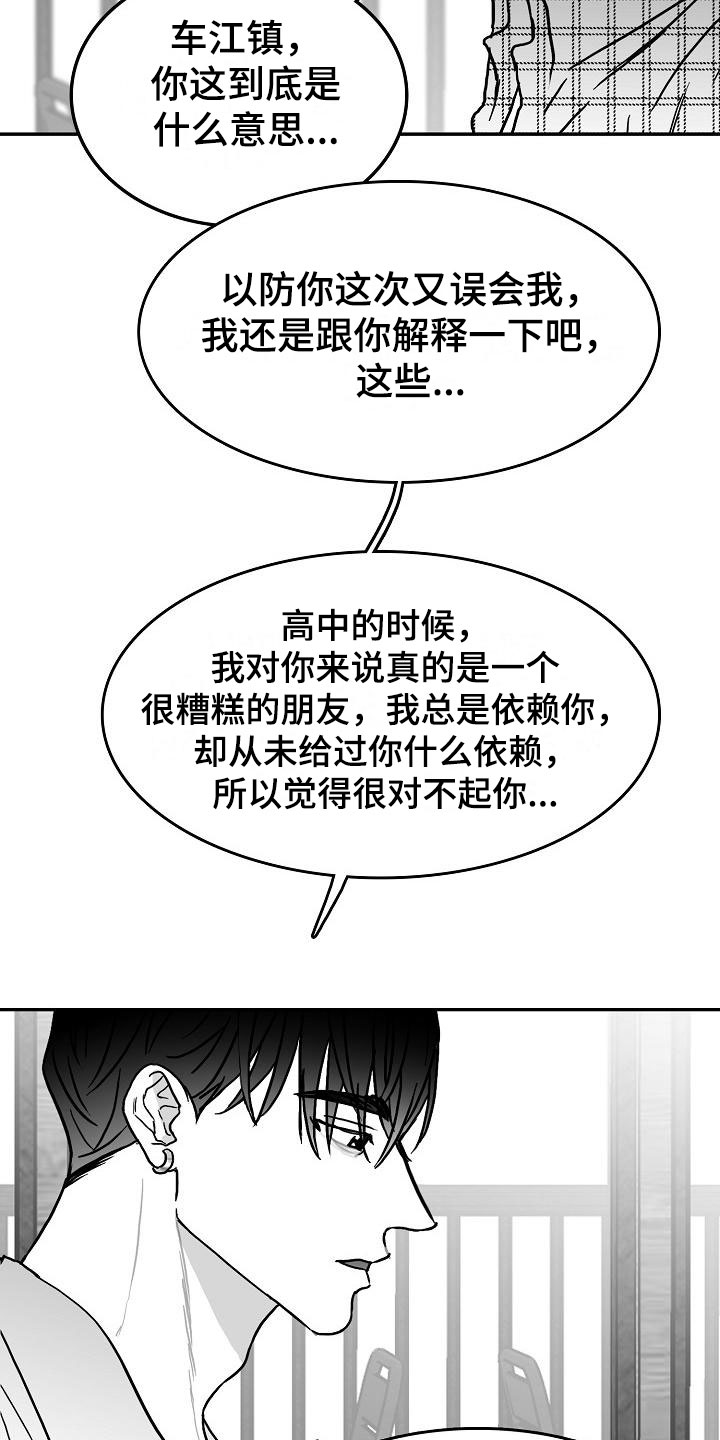 第27话15