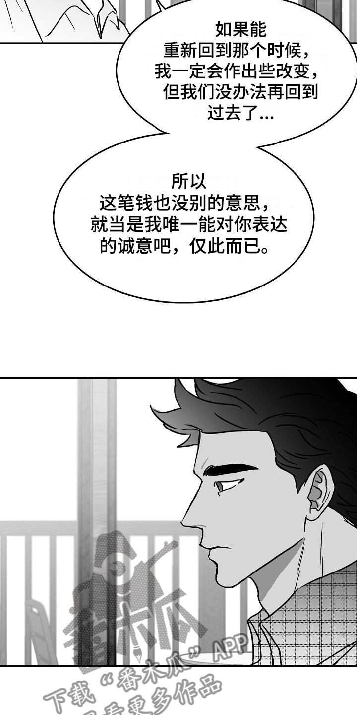 第27话16
