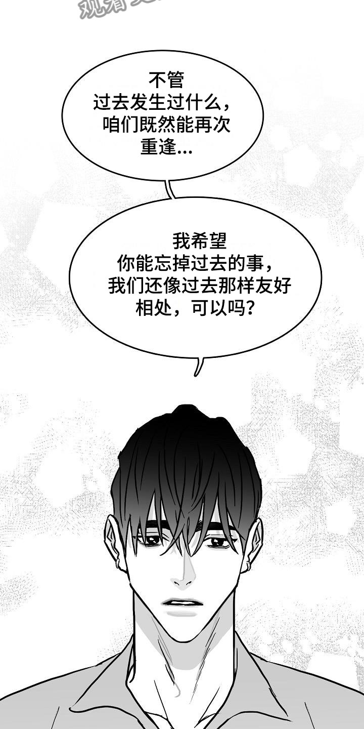 第27话17