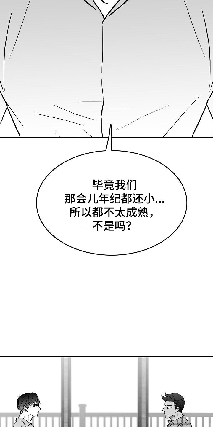 第27话18