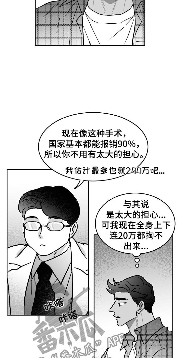 第27话2