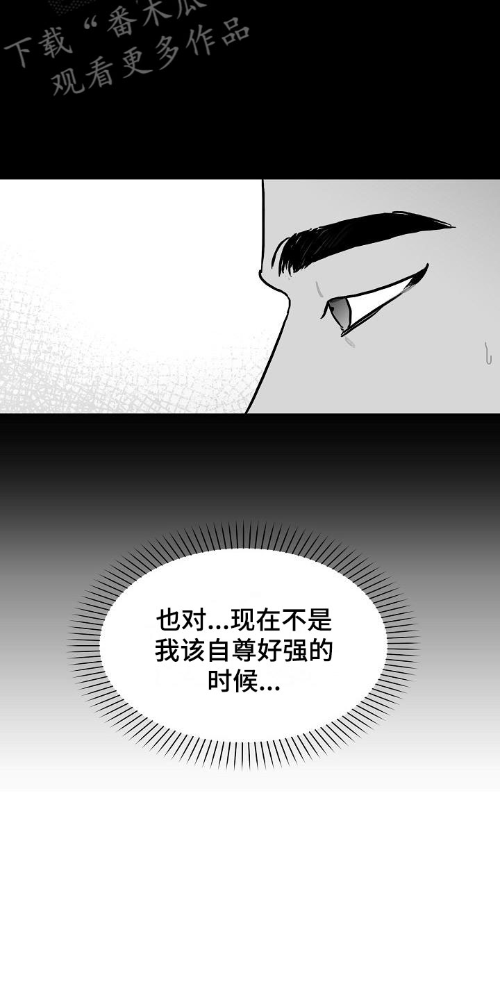 第27话22