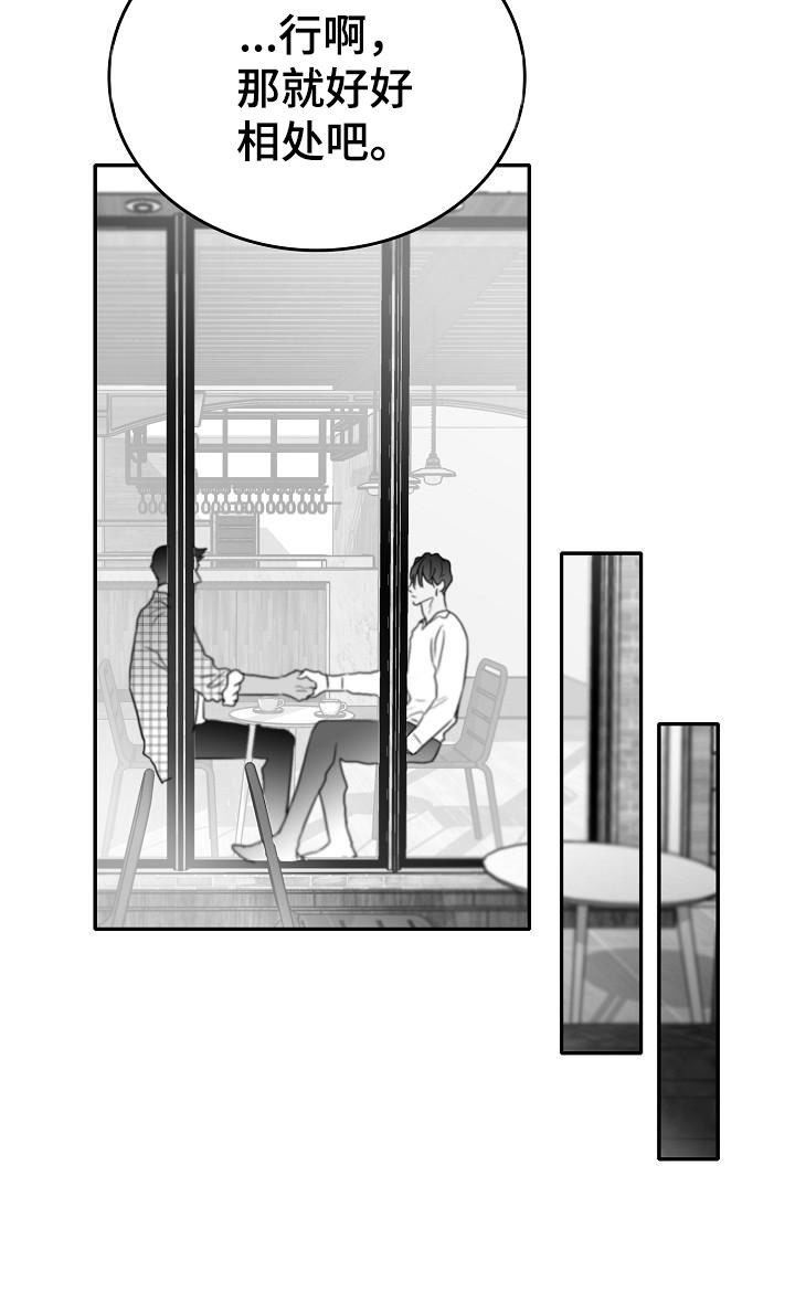 第27话24