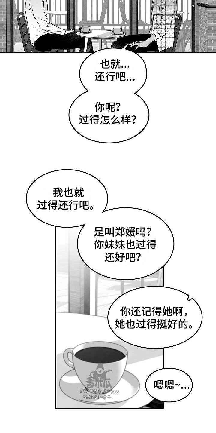 第27话7