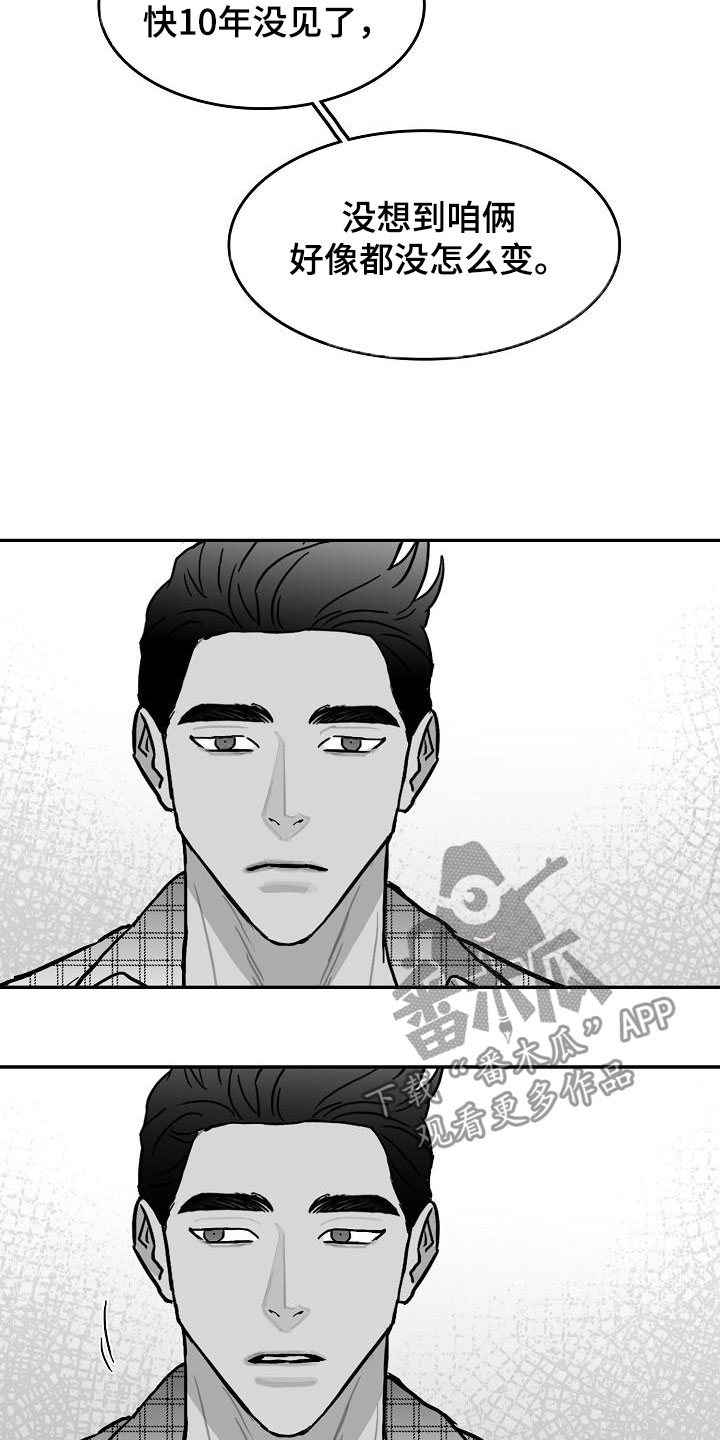 第27话9