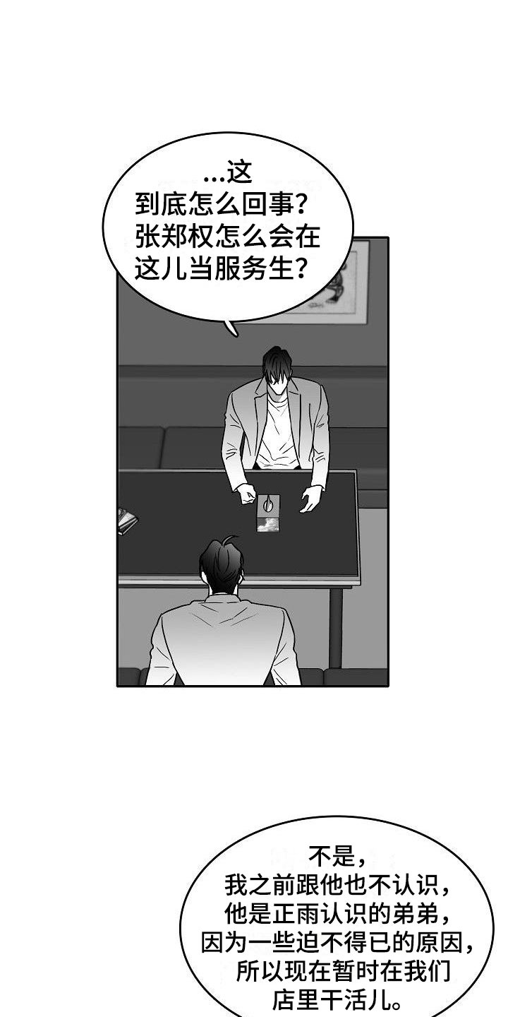 第26话1